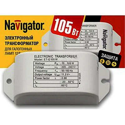 Трансформатор электронный 105Вт 220V/12V NAVIGATOR