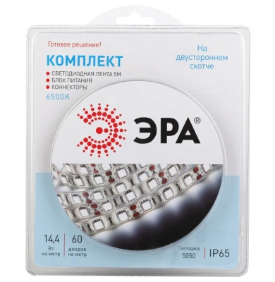 Комплект светодиодной ленты 14,4Вт/м ЭРА 5050kit-14,4-60-12-IP65-6500-5 м