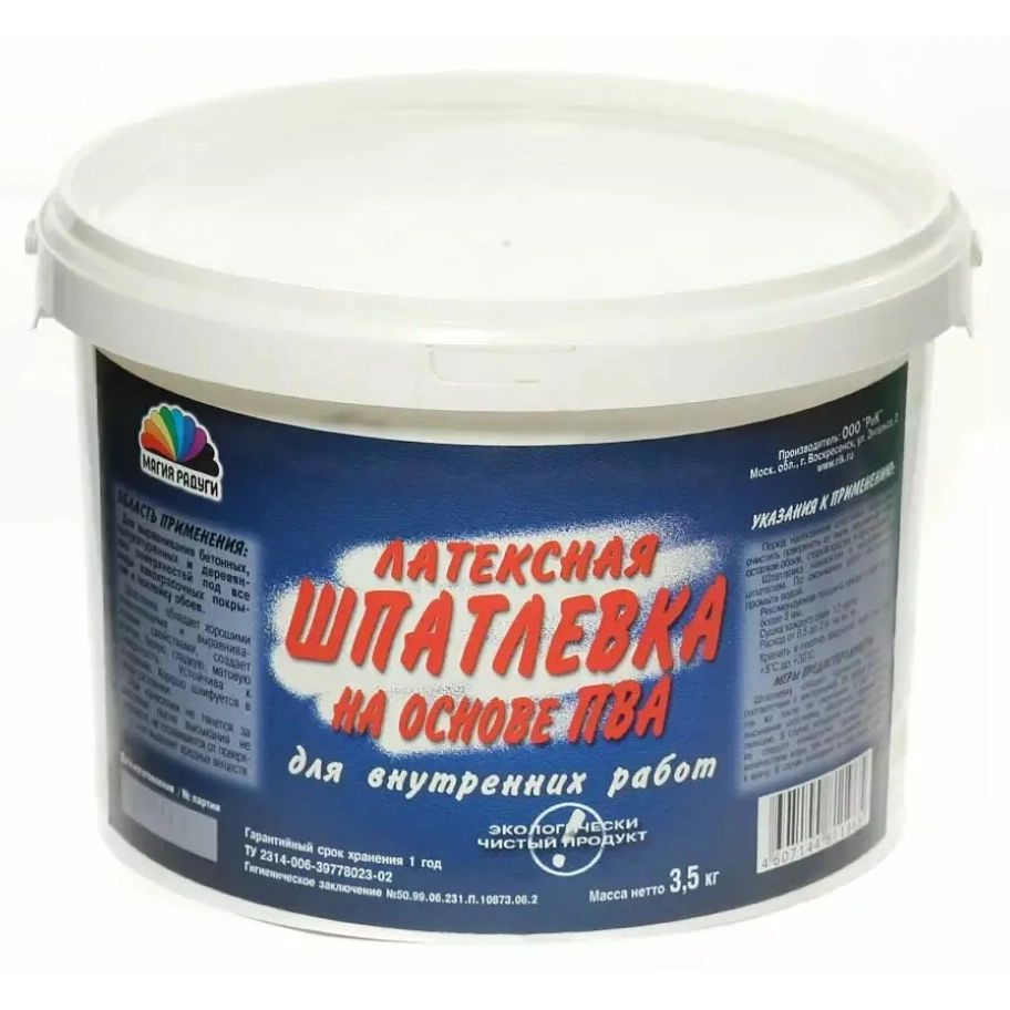 Шпатлевка латексная на основе ПВА для внутренних работ Магия радуги, 3,5 кг купить в отделе Готовые шпатлевки магазина Экономстрой