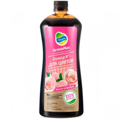 Удобрение жидкое OrganicMix, ЭЛИКСИР №1, для Цветов, 250 мл