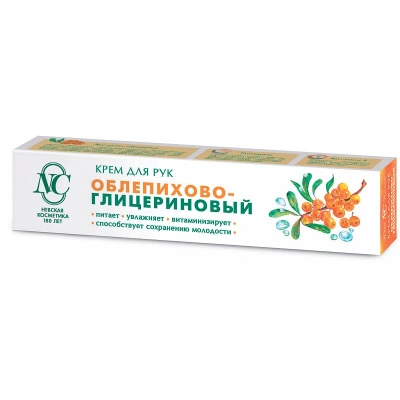 Крем для рук, Облепихово-глицериновый, Невская косметика, 50 мл купить в отделе магазина Экономстрой