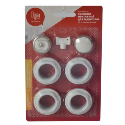 Набор комплектующих для установки радиатора Ogint, 1"х3/4", 017-2995 купить в отделе магазина Экономстрой