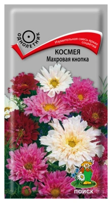 Семена Космея Махровая кнопка, 0,1 гр.