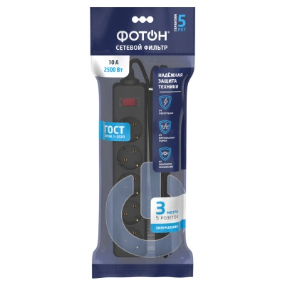 Сетевой фильтр Фотон SP 10-35ES с выключателем и заземлением, 10А, 3 м, 5 розеток, черный купить в отделе магазина Экономстрой