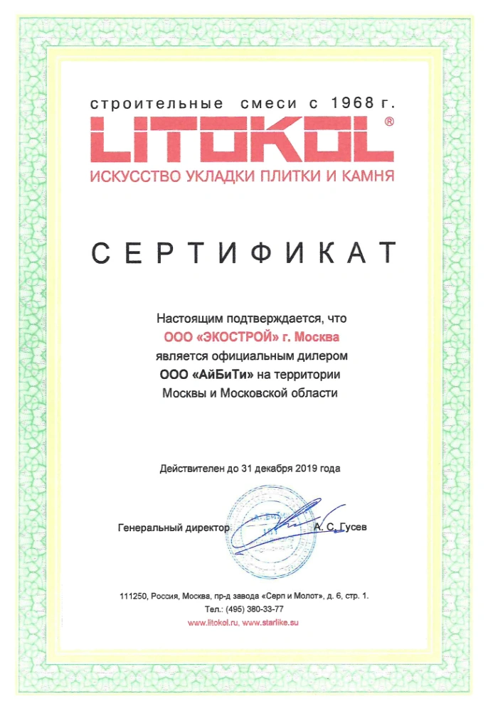 Litokol