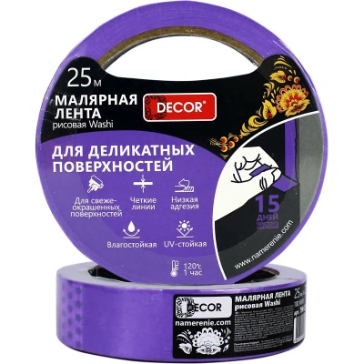 Лента малярная фиолетовая 25 мм х 25 м для деликатных работ Decor 790-2525, 11613734