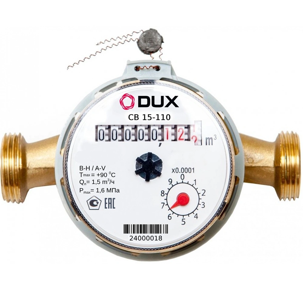 Счетчик воды универсальный DUX СВ-15-110 + КМЧ с обратным клапаном купить в отделе Счетчики для воды магазина Экономстрой