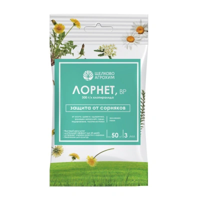 Средство от сорняков на газоне Лорнет 3 мл (50 кв.м) купить в отделе магазина Экономстрой
