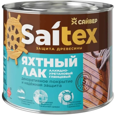 Лак яхтный глянцевый Сайвер Saitex, 1,9 л купить в отделе магазина Экономстрой