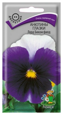 Семена Анютины глазки Лорд Биконсфилд, 0,2 гр. купить в отделе магазина Экономстрой