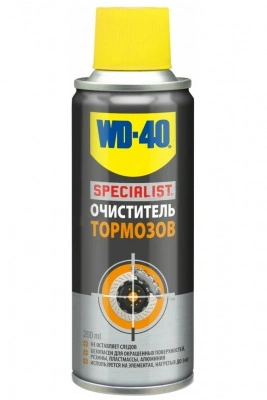 Очиститель тормозов ВД-40 SPECIALIST 200 мл SP70257