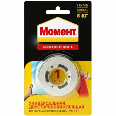 Лента двусторонняя Момент, белый, до 8 кг, 19 мм х 1 м