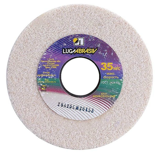 Круг шлифовальный 200х20х16 мм ЛУГА 3655-200-16 купить в отделе Круги точильные магазина Экономстрой