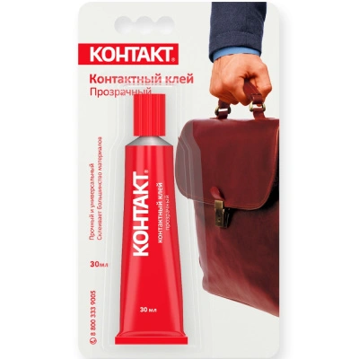 Контактный прозрачный клей Контакт, 30 мл