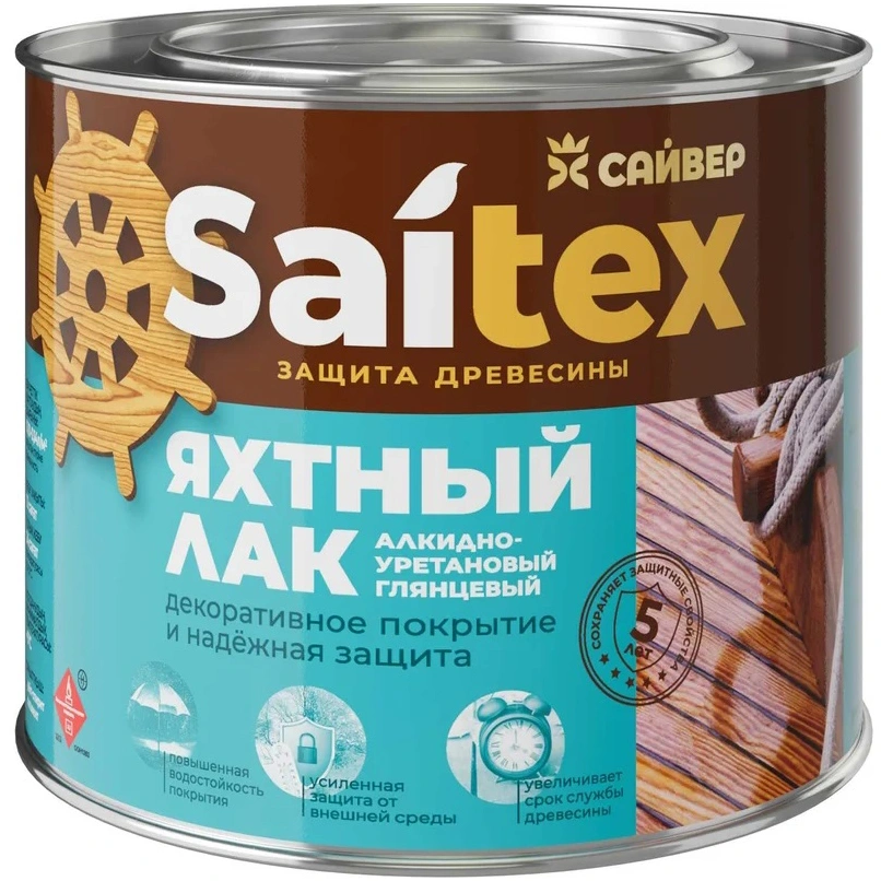 Лак яхтный глянцевый Сайвер Saitex, 1,9 л купить в отделе Яхтный лак магазина Экономстрой