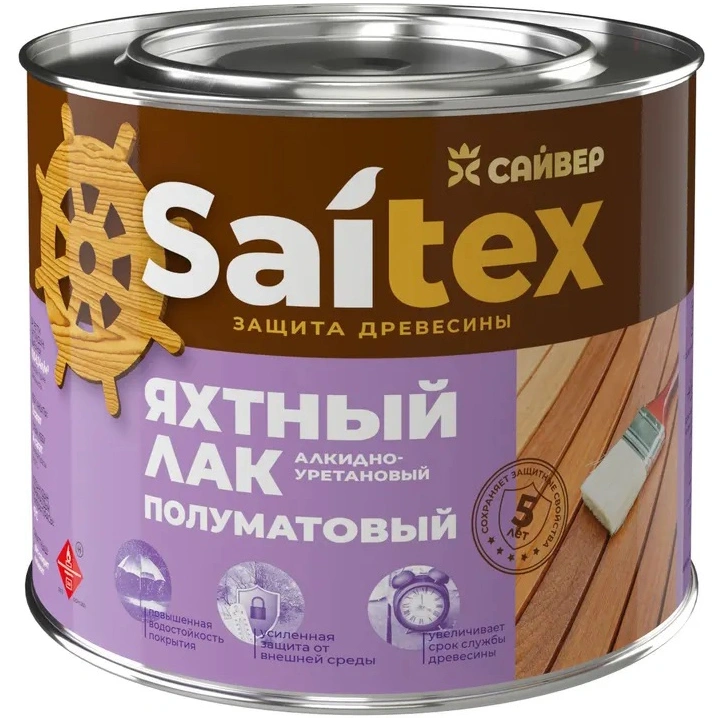 Лак яхтный полуматовый Сайвер Saitex, 1,9 л купить в отделе Яхтный лак магазина Экономстрой