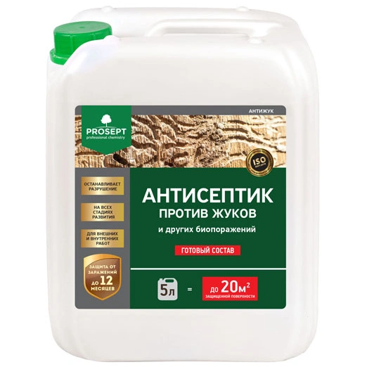 Антисептик Prosept Антижук, против жуков и других биопоражений, готовый состав, 5 л купить в отделе Биозащита магазина Экономстрой