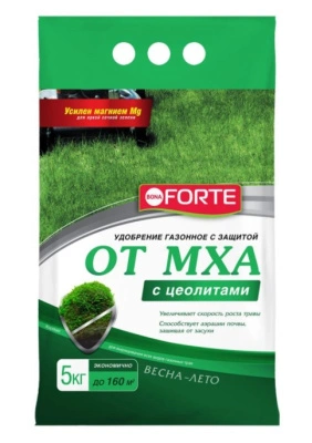 Удобрение для газона от МХА, Bona Forte пакет 5 кг 23010361 купить в отделе магазина Экономстрой