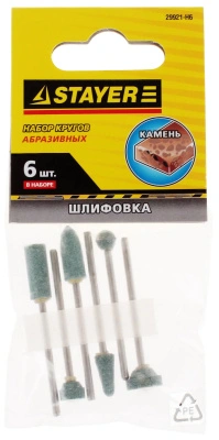 Набор шлифовальных абразивных насадок с оправкой, карбид кремния, STAYER (6 шт), 29921-H6