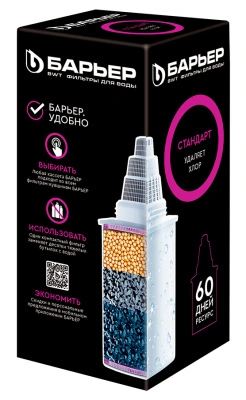 Сменная кассета БАРЬЕР 4 СТАНДАРТ, К041Р20 купить в отделе магазина Экономстрой