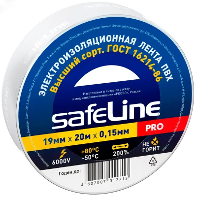 Изолента ПВХ Safeline, 19 мм х 20 м, белая