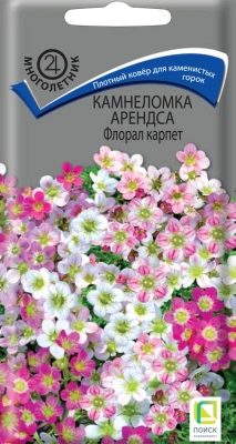 Семена Камнеломка Арендса Флорал Карпет, 0,01 гр. купить в отделе магазина Экономстрой