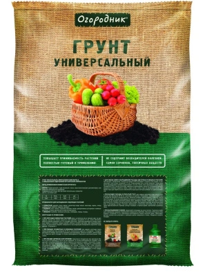 Грунт Универсальный 40л Огородник® ФАСКО купить в отделе магазина Экономстрой