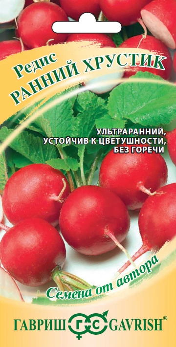 Семена Гавриш Редис Ранний хрустик, 3 гр. купить в отделе Семена овощей и ягод магазина Экономстрой