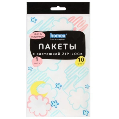 Пакеты зип-лок для заморозки и хранения Homex Очень Практичные, 1 л (10 шт) купить в отделе магазина Экономстрой