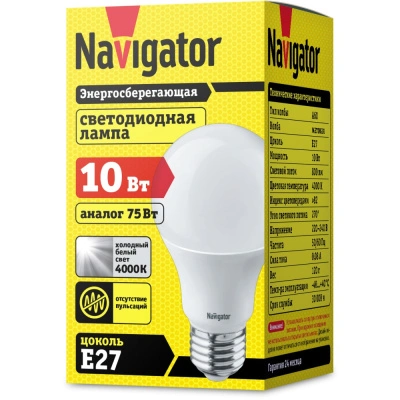 Лампа светодиодная Navigator 94 388 NLL-A60-10-230-4K-E27, груша, 10 Вт, 800lm, 4000К купить в отделе магазина Экономстрой