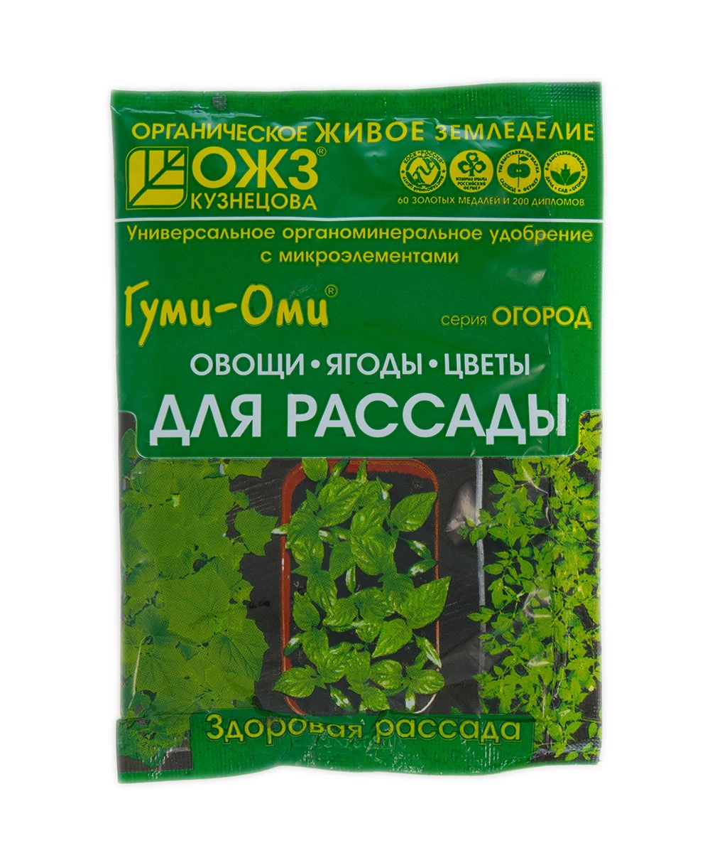 Удобрение Гуми-Оми для рассады 50 г купить в отделе Стимуляторы роста магазина Экономстрой