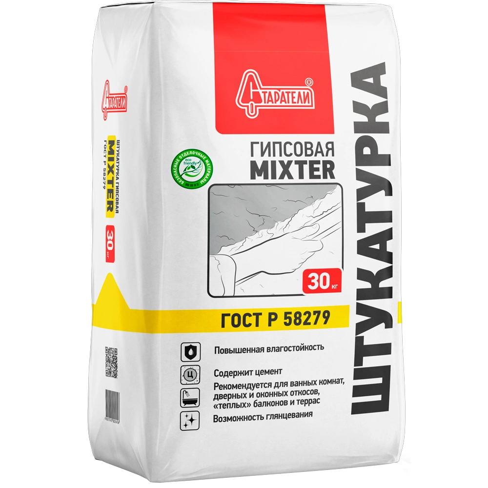 картинка Штукатурка гипсовая влагостойкая Старатели Mixter, 30 кг от магазина Экономстрой