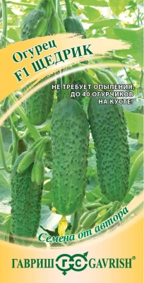Семена Гавриш Огурец Щедрик F1, 10 шт