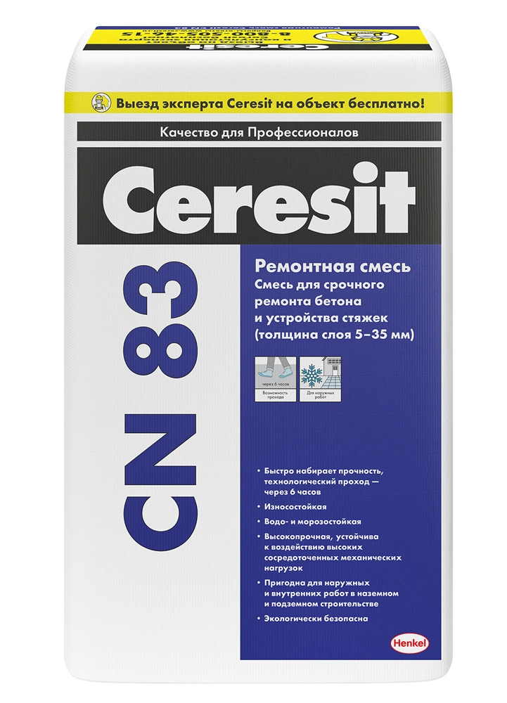 Ремонтная смесь для бетона Ceresit CN 83, 25 кг купить в отделе Ремонтно-монтажные смеси магазина Экономстрой
