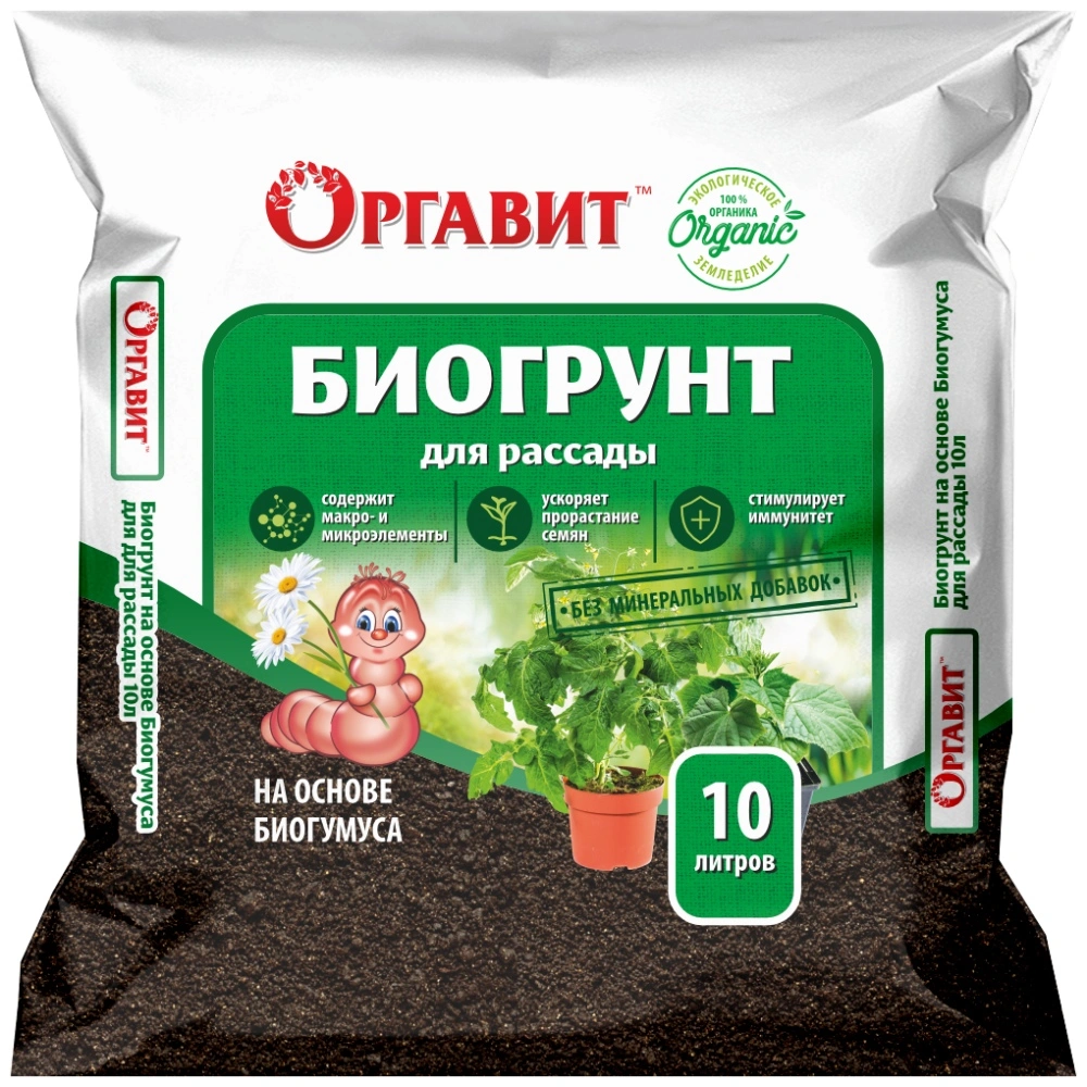 Биогрунт на основе Биогумуса "Для рассады", 10 л купить в отделе Грунты рассадные магазина Экономстрой