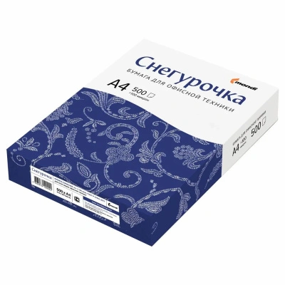 Бумага для офисной техники Снегурочка  A4, марка C, 80 г/кв.м, 500 листов