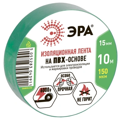 Изолента ПВХ ЭРА 15 мм х 10 м зеленая C0036555