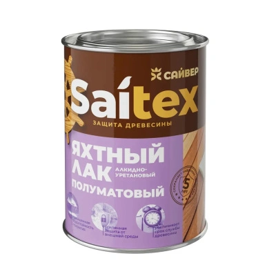 Лак яхтный полуматовый Сайвер Saitex, 0,9 л купить в отделе магазина Экономстрой