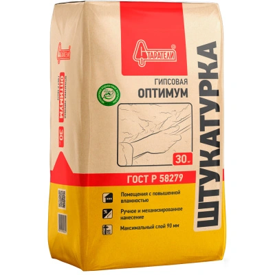 Штукатурка гипсовая Старатели Оптимум, 30 кг