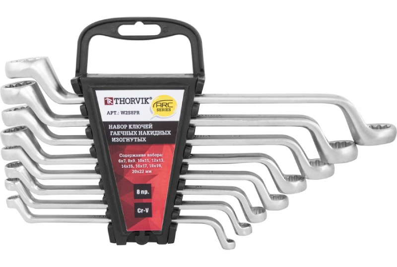 картинка Набор ключей гаечных накидных изогнутых серии ARC на держателе 6-22 мм 8 предметов W2S8PR 052622 от магазина Экономстрой