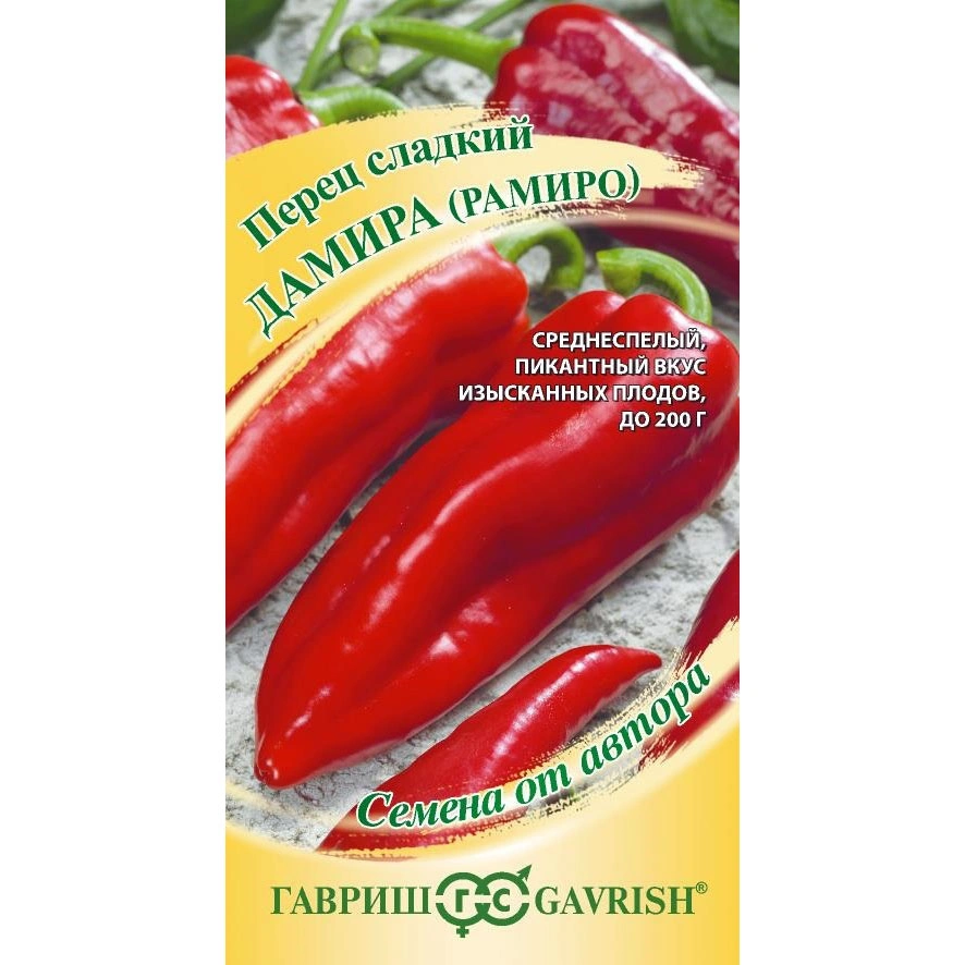 Семена Гавриш Перец Дамира (Рамиро), 0,1 гр. купить в отделе Семена овощей и ягод магазина Экономстрой