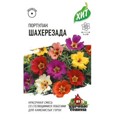 Семена Удачные семена Портулак Шахерезада, смесь, 0,01 гр. купить в отделе магазина Экономстрой