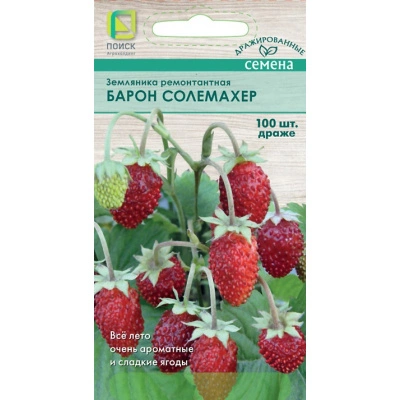 Семена Поиск Земляника ремонтантная Барон Солемахер (Драже), 100 шт