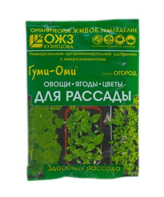 Удобрение Гуми-Оми для рассады 50 г купить в отделе магазина Экономстрой