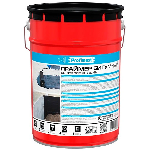Праймер битумный быстросохнущий Profimast, 5 л/4 кг (металл) купить в отделе Битумная гидроизоляция магазина Экономстрой