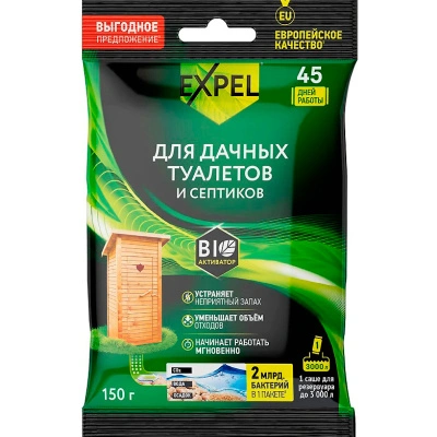 Биоактиватор для дачного туалета и септиков Expel, 250 г купить в отделе магазина Экономстрой