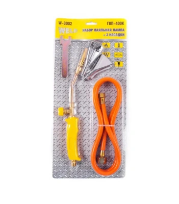 Горелка газовоздушная набор (W-3002) ГВП-400К BLOWTORCH SET