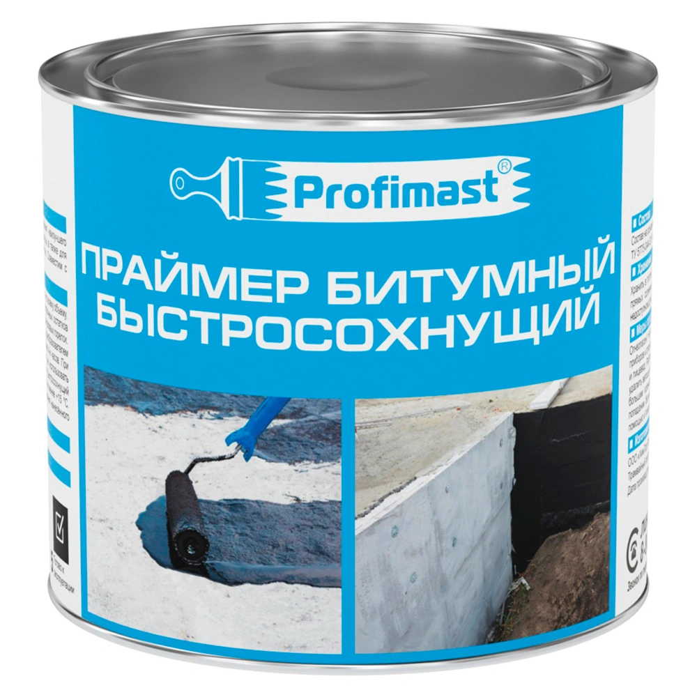 Праймер битумный быстросохнущий Profimast, 2 л/1,8 кг (металл) купить в отделе Битумная гидроизоляция магазина Экономстрой