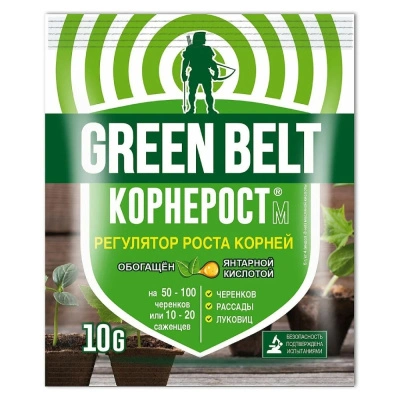Стимулятор корнеобразования Green Belt, "Корнерост", 10 г купить в отделе магазина Экономстрой