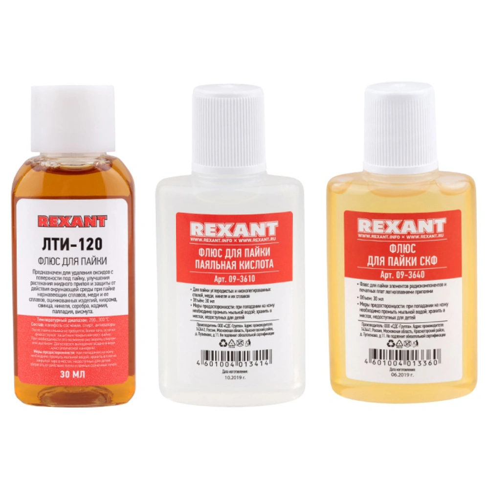 Набор К2 для пайки Rexant, "жидкий флюс" (флюс ПК, флюс СКФ, флюс ЛТИ-120) купить в отделе Сварочные аппараты  магазина Экономстрой
